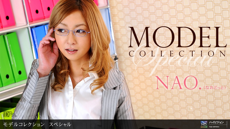 1pon _ nao. Model Collection select…　スペシャル-leb