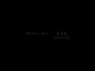 SDNM-090非日常の刺激を求めて上京を繰り返す人妻大矢美由紀35歳AVDebut第10集海报剧照