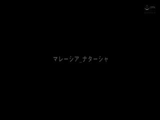 KTKL-081アジア裏道交友録タイ・マレーシア・台湾※本邦初公開第03集海报剧照