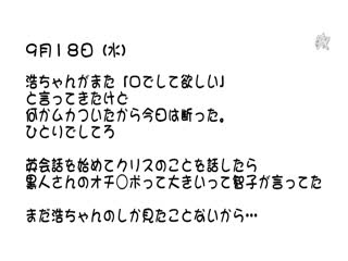 DASD-619脹らむ股間に興味深々。思春期女子と黒人家庭教師。あやめ陽菜第01集 