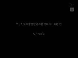 【日本女优】MIZD-205ザーメン欲しがり痴他女の頬すぼみバキュームフェラ100连発BEST2020-10-1065位女他优他-114第05集