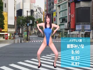 RCTD-473羞恥洗脳！ハイグレ人間にされちゃった7第04集海报剧照