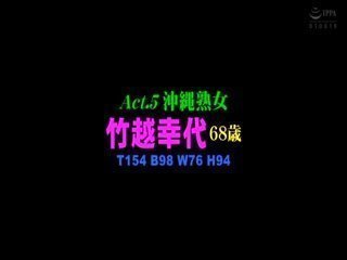 NASH-786新・昭和熟女背徳と悅楽36人の近親相奸第02集