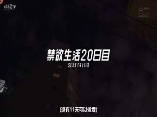 中文字幕EBOD972絶頂102回!大痙攣96回!潮吹き2250ml!ロリ可愛いアジアンハーフなGcup女子大生はじめての禁欲第01集