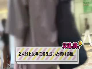 406FTHT099【舌を重ねて糸引くザー汁を分け合いっ娘の3P合戦!結合部のしょっぱい愛液びちょびちょのマンチンを!】第01集