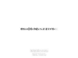 [中文字幕]HMN-386発育途中の嫁の連れ子にママの不在中にこっそり風俗バイトの練習台にさせられて射精と中出しが止まらない日々。第03集海报剧照