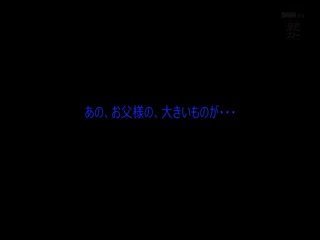 MEYD-275上京した義父のチ○ポと相性が良すぎて、滯在中の三日間ずっと中出し性交桜井彩第01集