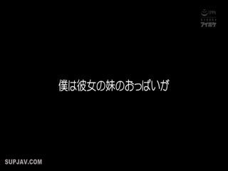 无码破解IPX243巨乳全開で猛アピールしてくる僕の彼女の小悪魔妹桃乃木かな第02集