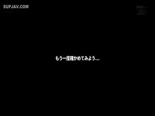 [无码破解]JUFD-665[胸糞]どうしようもなく興奮してしまう僕の鬱勃起体験談[悪い]とっても第05集